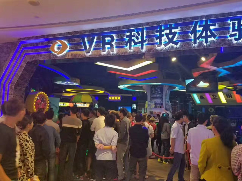 广西梧州VR体验店