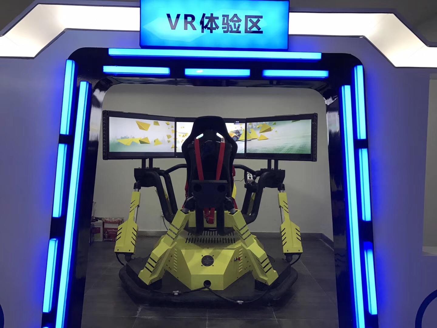 山东济南VR电竞店